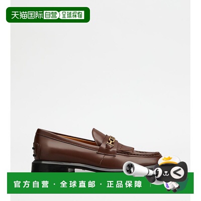 自营tod'sLoafers in Leather with Fringes - brown 美国奥莱直