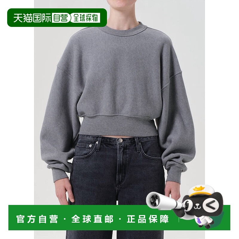 自营agoldeKit Sweatshirt In Grey Heather - grey heather 美国