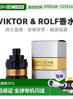 美国直邮Viktor & Rolf维克多与罗夫男士浓香水EDP馥奇香调9正品