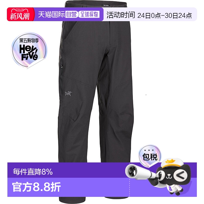 1h可退 加拿大直邮始祖鸟CRONIN男士弹力棉舒适登山透气防风长裤