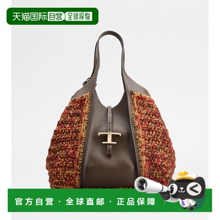 Timeless 皮革和羊毛购物袋 中号 自营 红色 棕色 米 tod