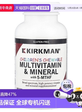 香港直邮Kirkman Labs,儿童专用复合维生素矿物营养片，含 5-MTHF