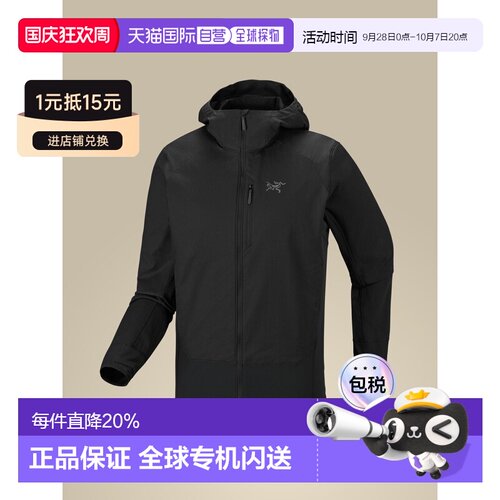 加拿大直邮Arc'teryx Delta Hybrid Hoody 男士软壳抓绒连帽衫