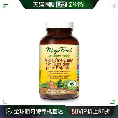 加拿大直邮MegaFood 儿童每日一粒（60 片）