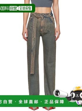 1h可退 香港直邮潮奢 Jade Cropper 女士 灰色 Wrap Belt 牛仔裤