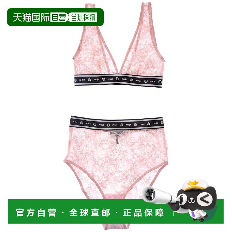 自营 Maje 2件套女用贴身内衣裤-粉红色 美国奥莱直发性感文胸