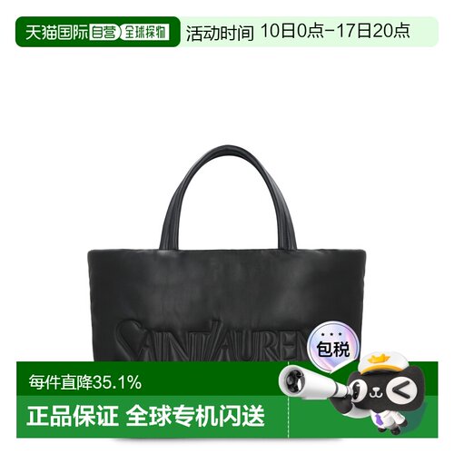 香港直邮saint laurent 托特包 756269