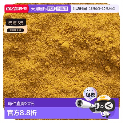 香港直发frontier co op有机姜黄根粉菜肴453g研磨天然咖喱芥末