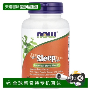 香港直发Now诺奥含缬草根提取物维持正常睡眠保持白天活力90粒