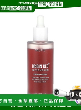 香港直邮Nacific,Origin Red，水杨酸精华，1.69 液量盎司（50 毫