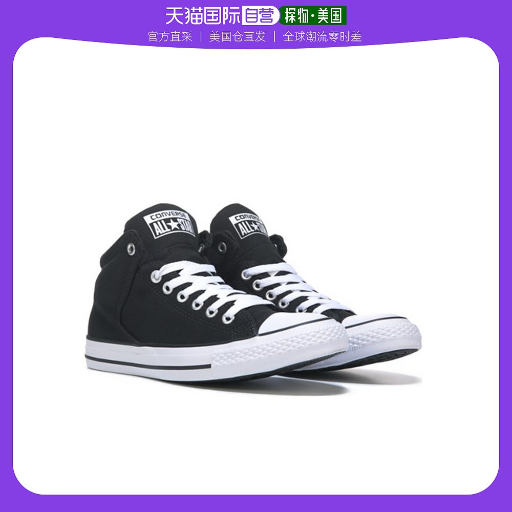 美国直邮converse/匡威男鞋帆布鞋高帮系带拼色耐磨休闲鞋美国直5