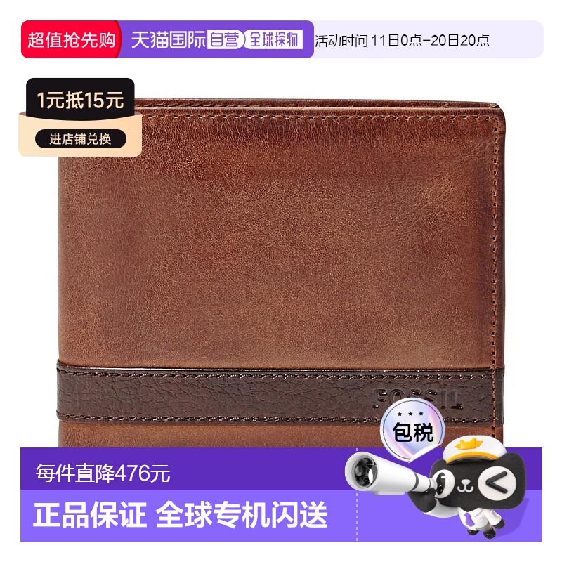 【美国直邮】fossil 男士 钱包化石商务真皮口袋皮夹进口便携双折
