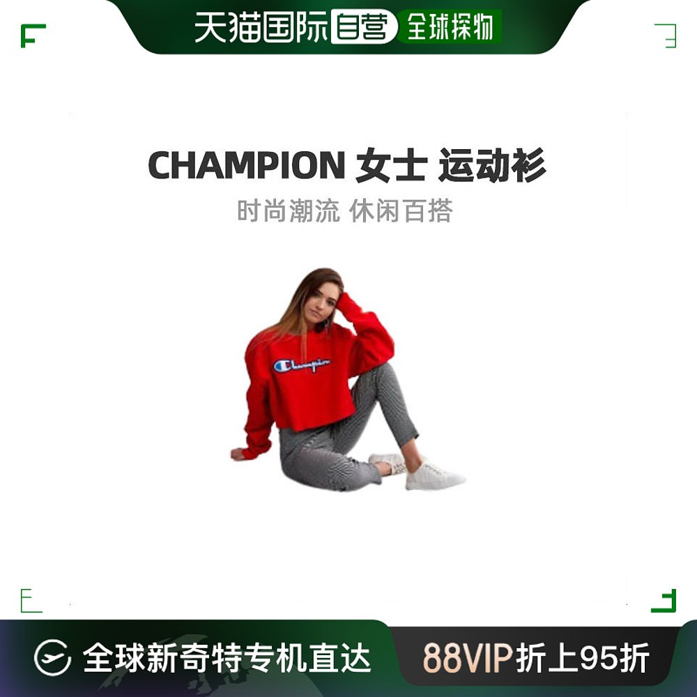 Champion冠军女士卫衣Rw Cut红色圆领长袖印花短款时尚运动