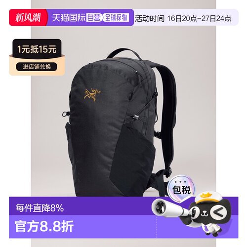 加拿大直邮ARC‘TERYX始祖鸟Mantis 16 Backpack户外耐用日用背包