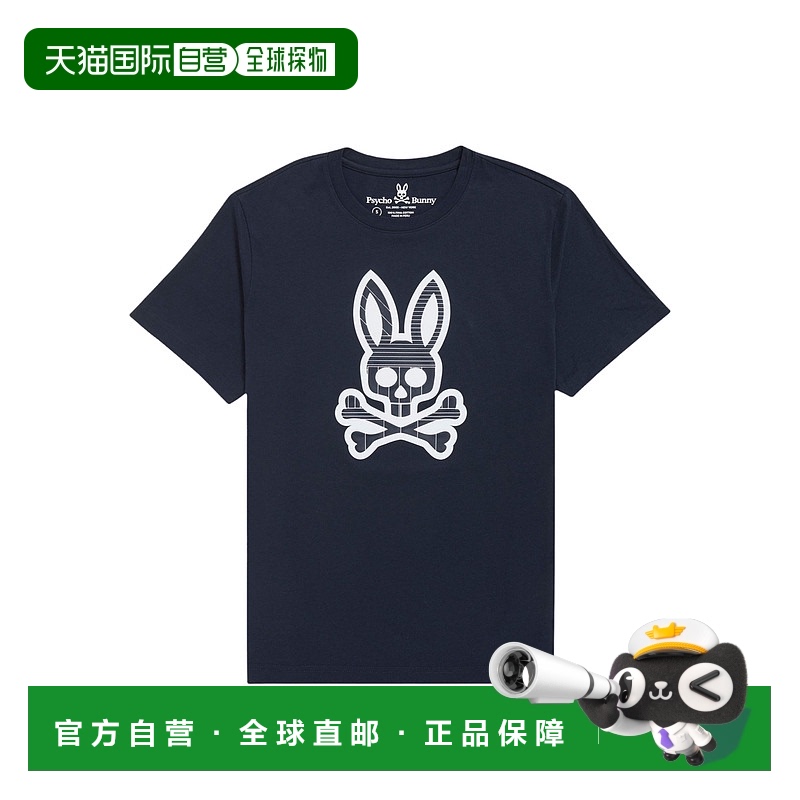 自营 Psycho Bunny Liam 海军蓝加大码 T 恤 B9U138S1PC-NVY - 蓝