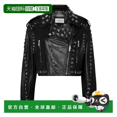 自营philipp pleinLeather Biker Jacket Star Studs - black 美