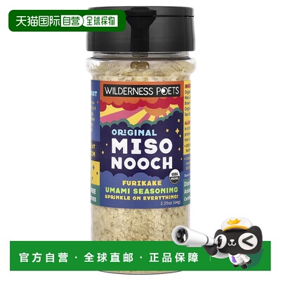 香港直邮Wilderness Poets LLC,Miso Nooch，Furikake 鲜味调味料