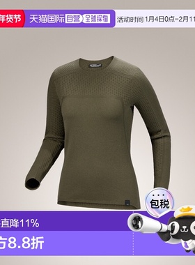 加拿大直邮Arc'teryx Hallam 女士美利奴混纺无缝3D针织保暖中层