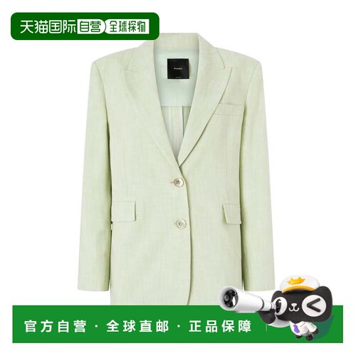 自营pinkoFaith Jacket in Aquamarine - neutrals 美国奥莱直发