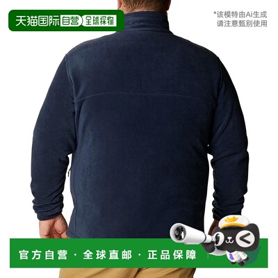 1h可退 【美国直邮】Columbia|男士大码 Steens Mountain 羊毛夹