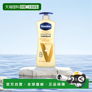 香港直邮Vaseline凡士林修护身体乳燕麦提取细腻温和不刺激6正品