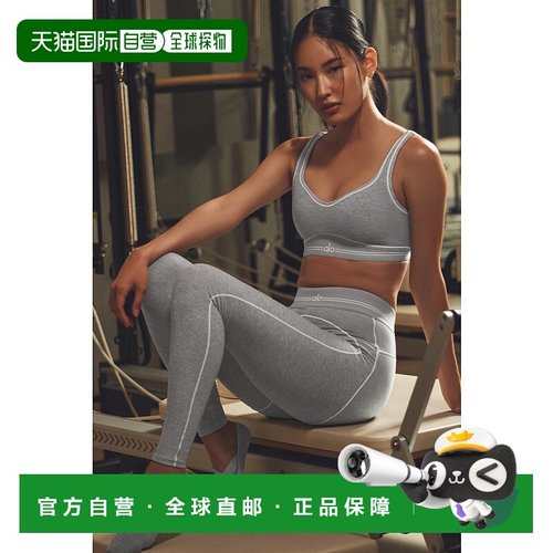 1h可退 美国直邮AloYoga瑜伽Alosoft女士瑜伽裤W54172R