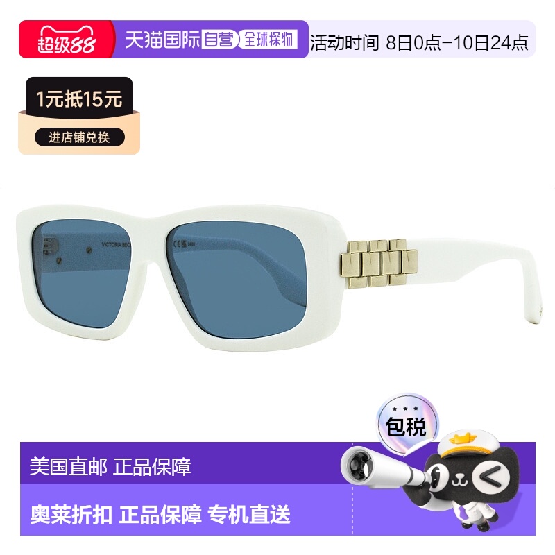 自营 Victoria Beckham 女士链条矩形太阳镜 VB669S 101 白色 55
