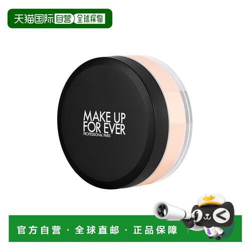 自营 Make Up For Ever 玫珂菲 定妆蜜粉#0.2 18g（新款）正品