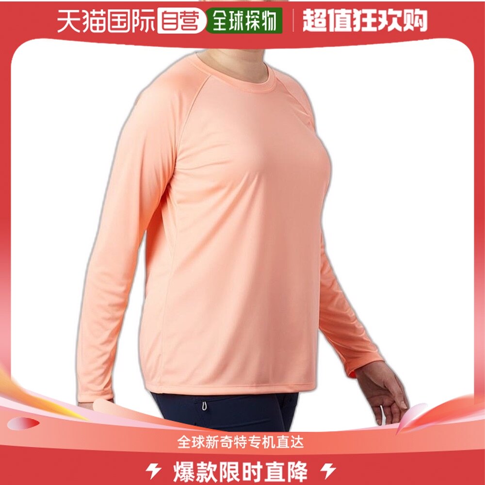 【美国直邮】columbia 男士 运动户外服饰防晒上衣哥伦比亚