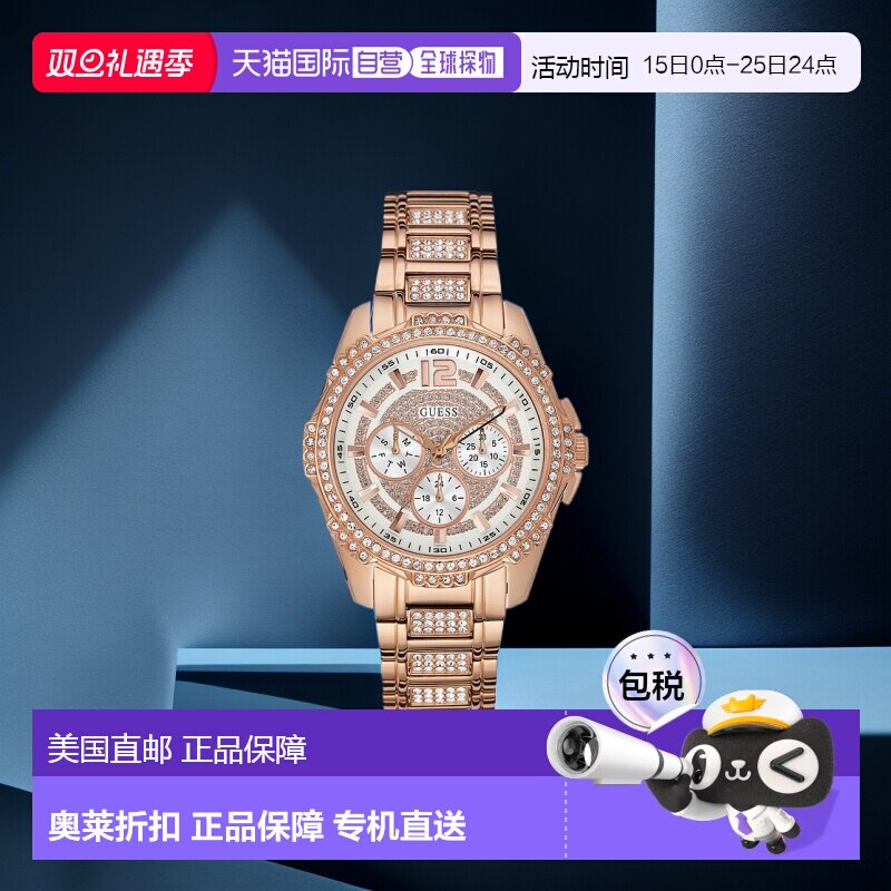 自营 guess玫瑰金色多功能水晶手表 多 美国奥莱直发