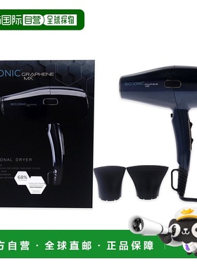自营 Graphene MX 吹风机 - 蓝色 Bio Ionic 女士款 - 1 件 美国