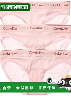 自营Calvin Klein 3pk Bikini - pink 美国奥莱直发