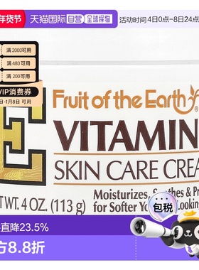 香港直邮Fruit Of The Earth护肤霜113g植物成分保湿舒缓母正品