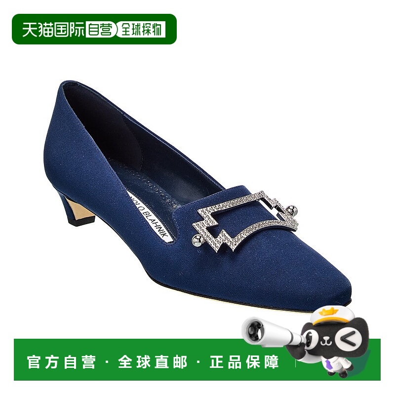 自营Manolo Blahnik Ansulialo 30 真丝高跟鞋 - 蓝色 美国奥莱直