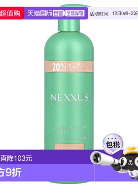 香港直邮Nexxus,坚不可摧护理，增稠护发素，适合细软发质，16.5