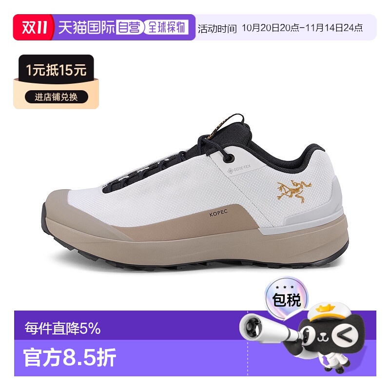1h可退 加拿大直邮始祖鸟Kopec GTX女士防水低帮徒步鞋运动鞋新款