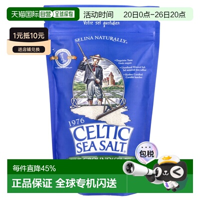 香港直发Celtic Sea Salt凯尔特矿物混合盐烹饪烘焙454g