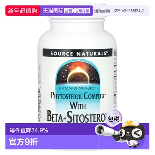 香港直发Source Naturals源美复合植物固醇补充剂健康胆固醇180片