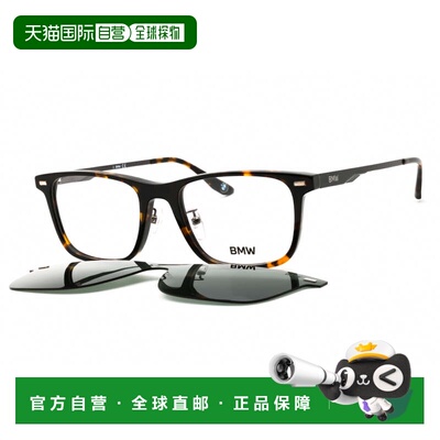 自营bmwBW5069-H 052暗哈瓦那54mm-暗哈瓦那 美国奥莱直发