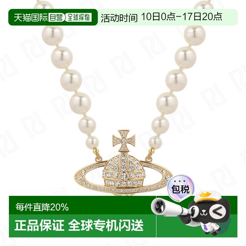 香港直邮薇薇安 威斯特伍德Vivienne Westwood/西太后 浅浮雕黄铜