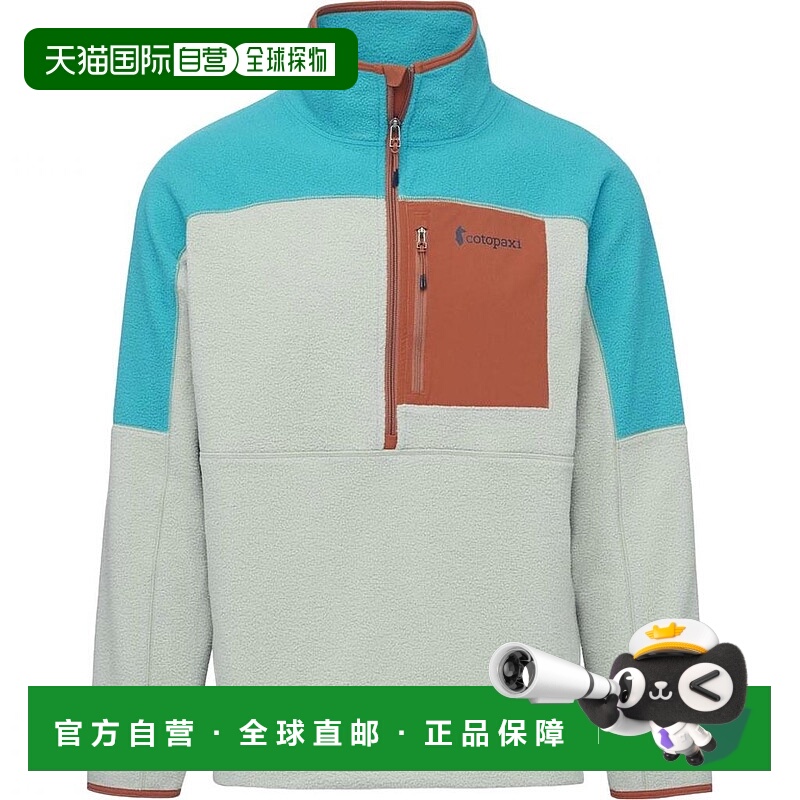 1h可退 【美国直邮】cotopaxi  夹克衫户外