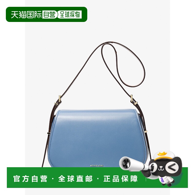 自营michael korsLydia Medium Leather Crossbody Bag - french