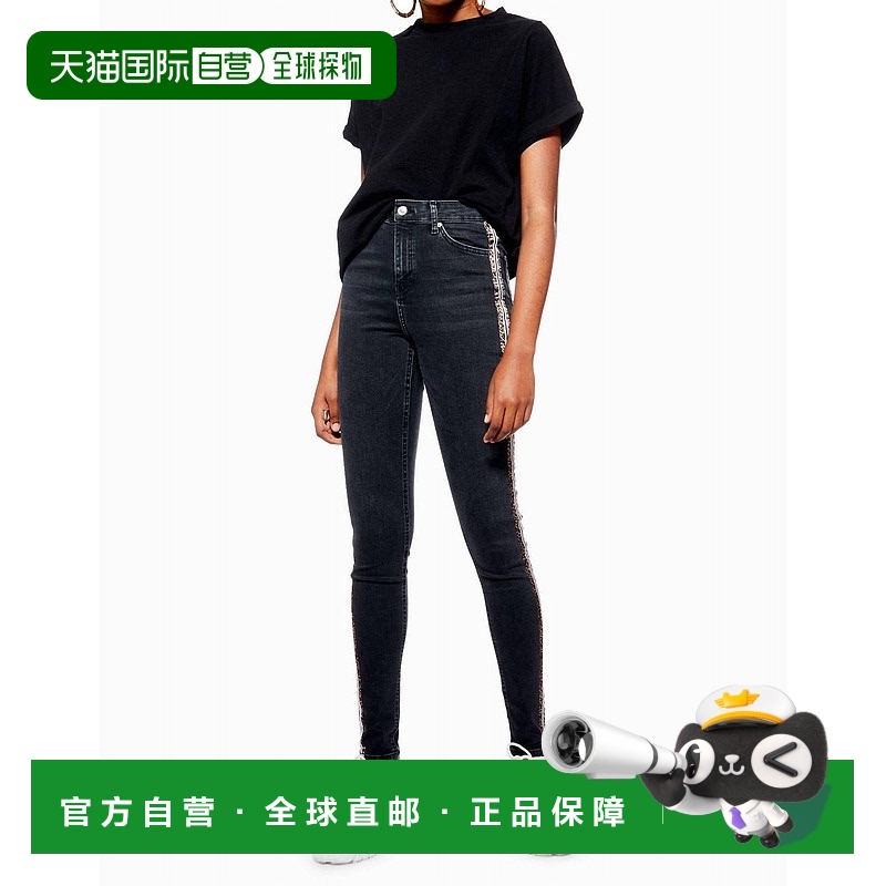 自营 topshopJamie Leopard Stripe Skinny High Rise Jeans In M