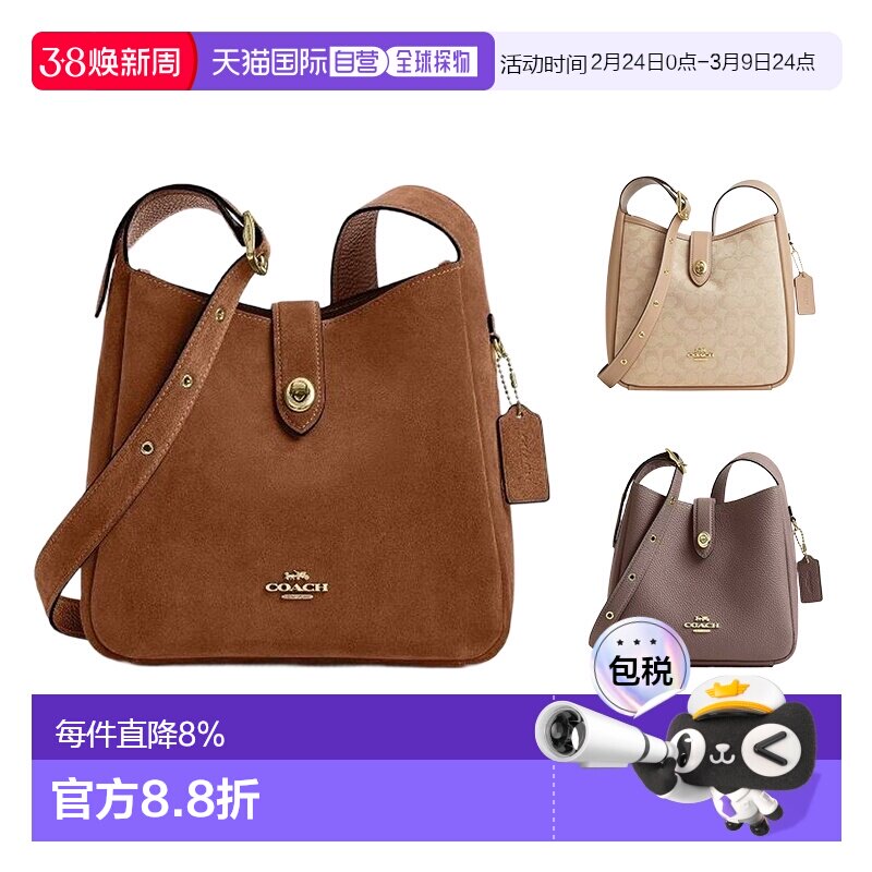 COACH/蔻驰奥莱Hadley女士绒面牛皮革单肩包手提斜挎包斜挎包女包