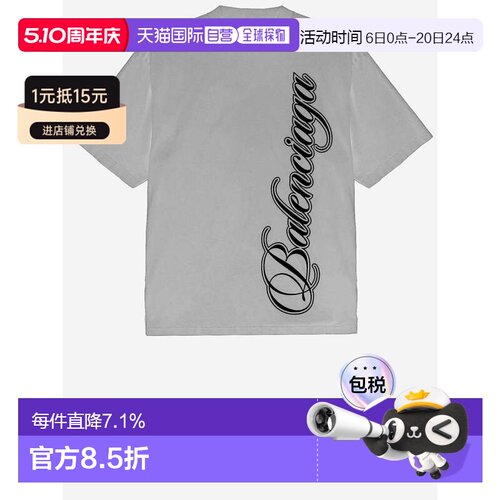 香港直邮Balenciaga/巴黎世家 T恤 764235