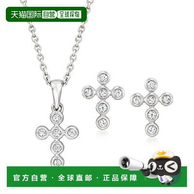 自营Ross-Simons Bezel-Set Diamond Jewelry Set: Cross Earring