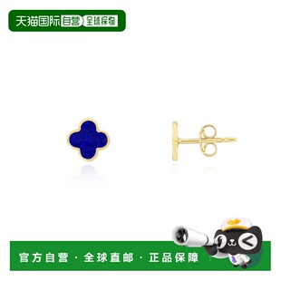 自营the lovery迷你青金石三叶草耳钉 - 青金石 美国奥莱直发配饰