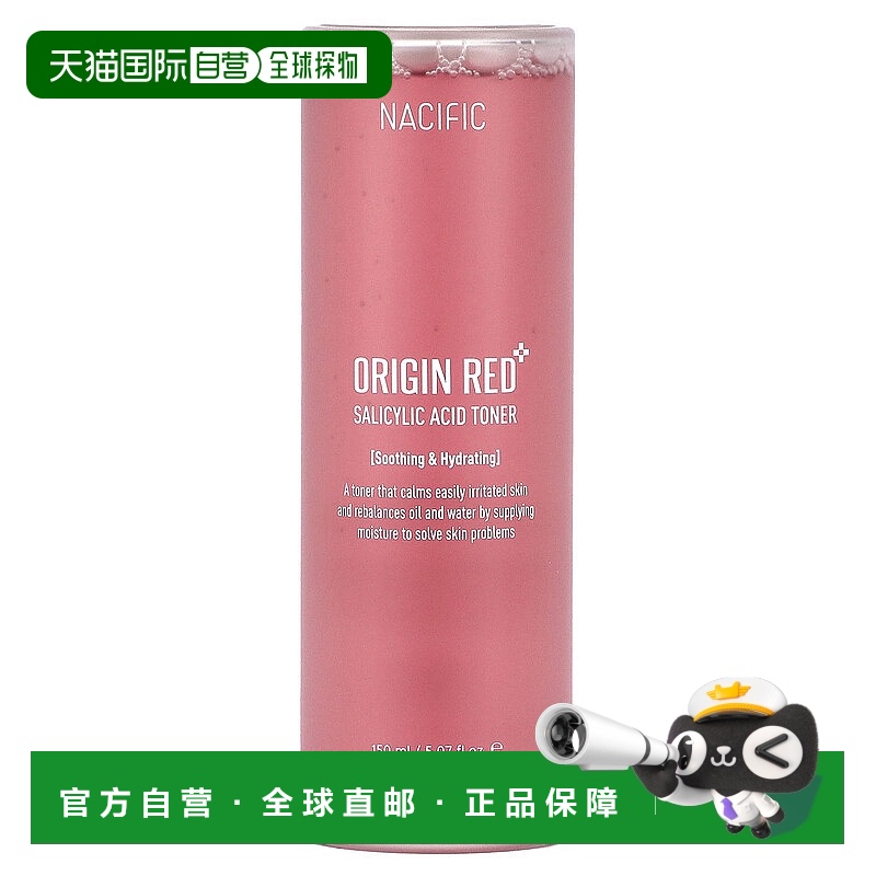 香港直邮Nacific,Origin Red，水杨酸爽肤水，5.07 液量盎司（150