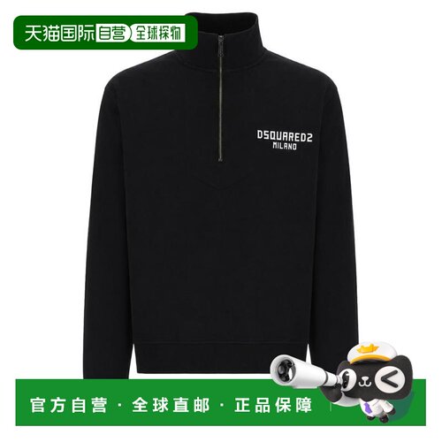 【美国直邮】dsquared2 男士 帽衫运动夹克衫 【付后1h可退】