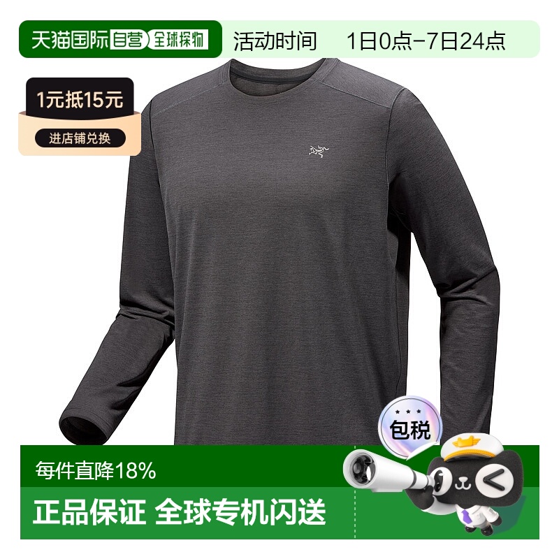 加拿大直邮始祖鸟Cormac男款休闲户外运动徒步长袖衬衫